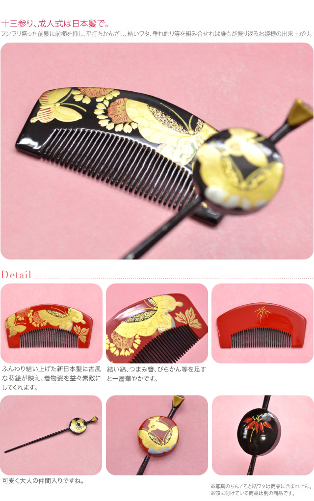楽天市場】＼限定クーポン800円OFF／ 【ランキング1位受賞】 七五三 髪