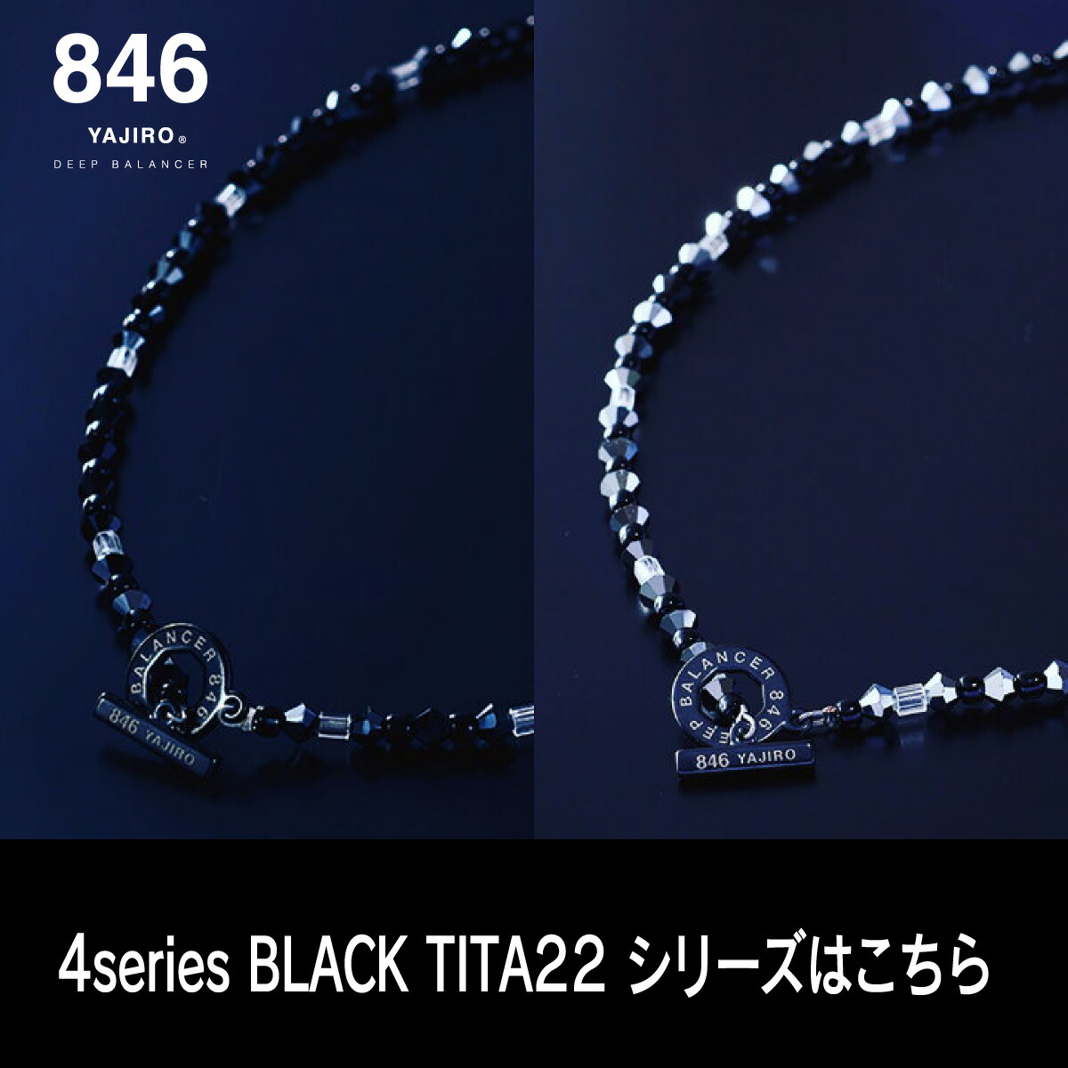 楽天市場】846YAJIRO スポーツネックレス 4シリーズネックレス