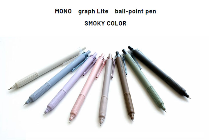 楽天市場】【限定】MONO graph Lite [モノグラフライト] スモーキー