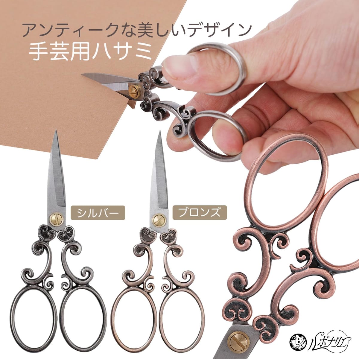 50'sビンテージ！イギリス製 Mirella 葡萄 デザイン ハサミ 鋏 50's