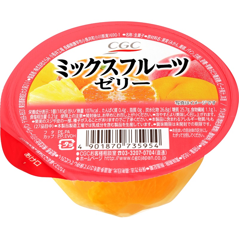 スクイーズ ブルーム オールドブルーム ゼリー コーヒーゼリー 果実