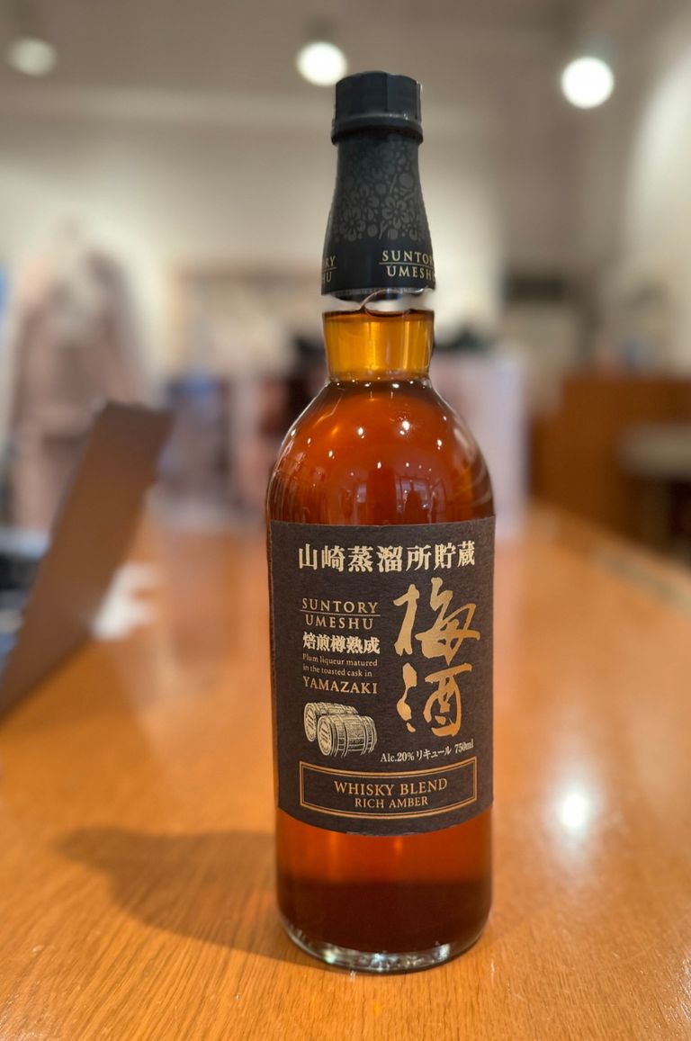 サントリー - サントリー梅酒〈山崎蒸溜所貯蔵梅酒〉リッチアンバー