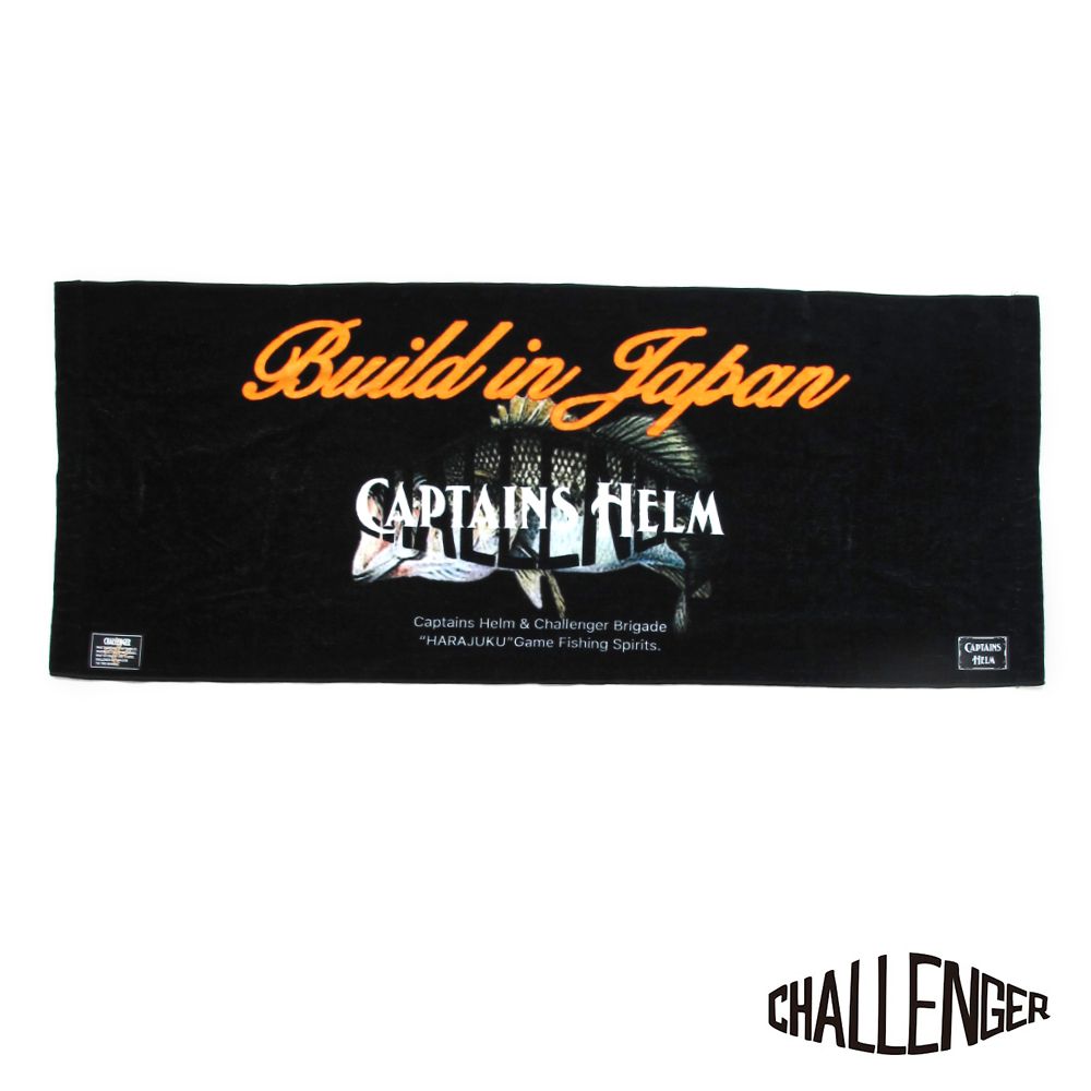 CAPTAINS HELM キャプテンズヘルム ビーチタオル