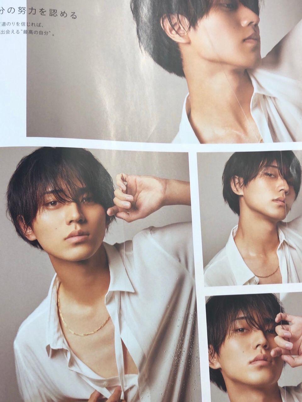 King & Prince 永瀬廉さん着用】GalaabenDのシャツをご紹介！ | STORY