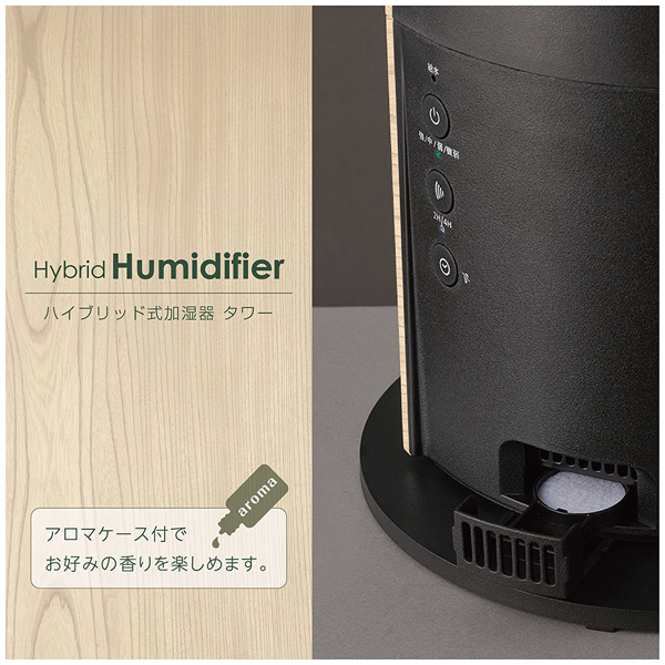 タワー型 ハイブリッド加湿器 ナチュラルウッド DKHV-3521-NWD