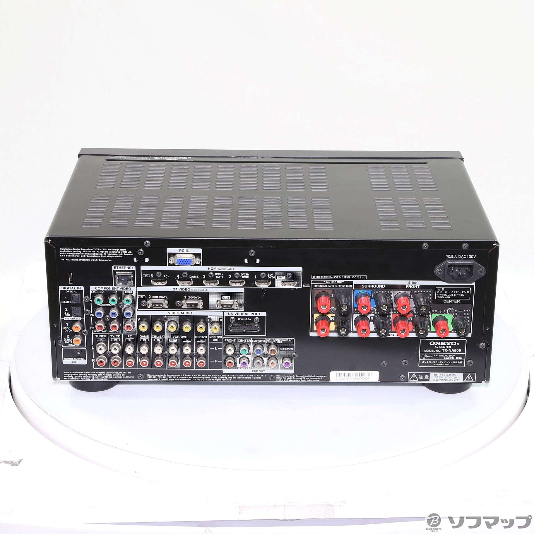 中古】TX-NA609 ブラック [2133050882277] - 法人専用リコレ