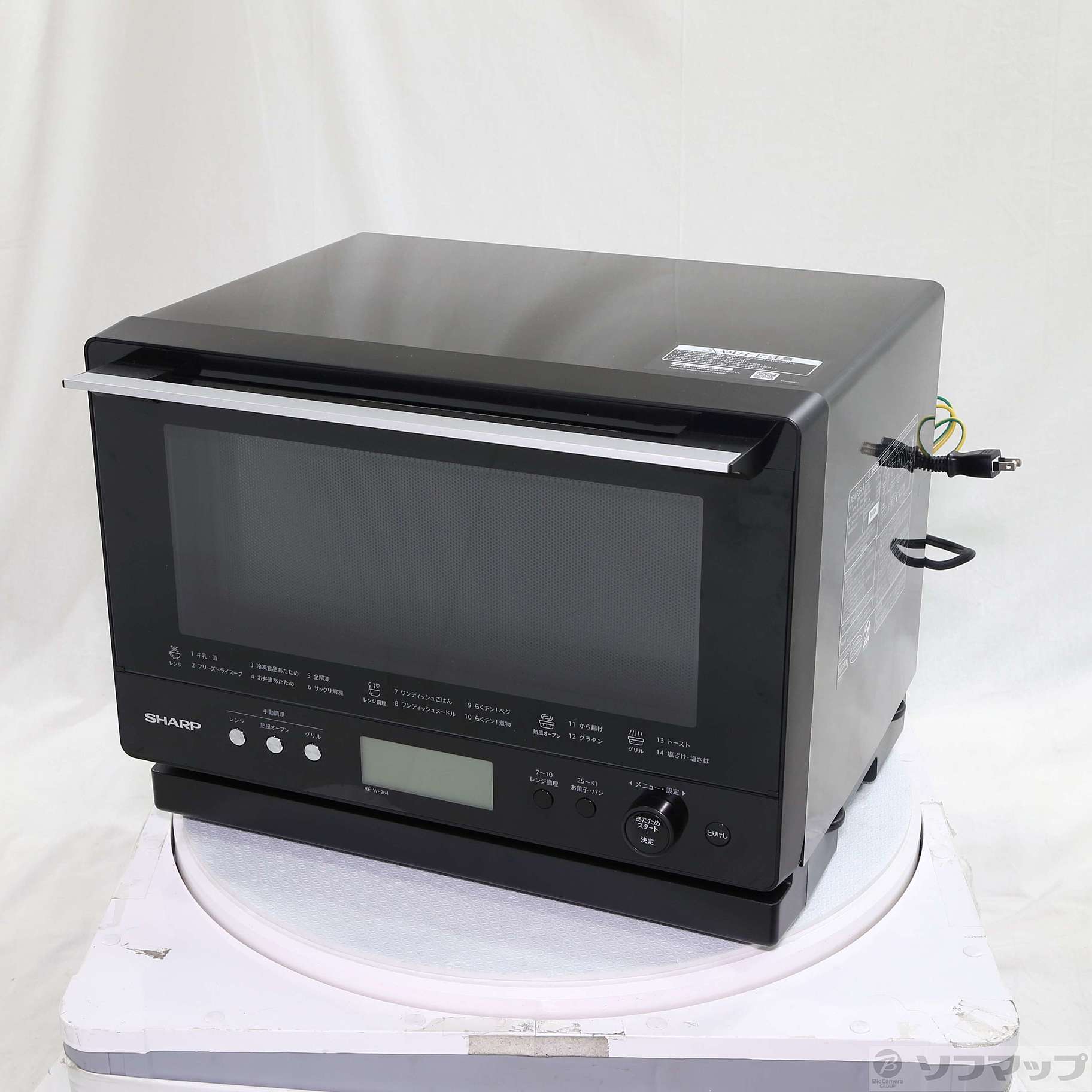 SHARP オーブンレンジ RE-WF231-W 2020年製