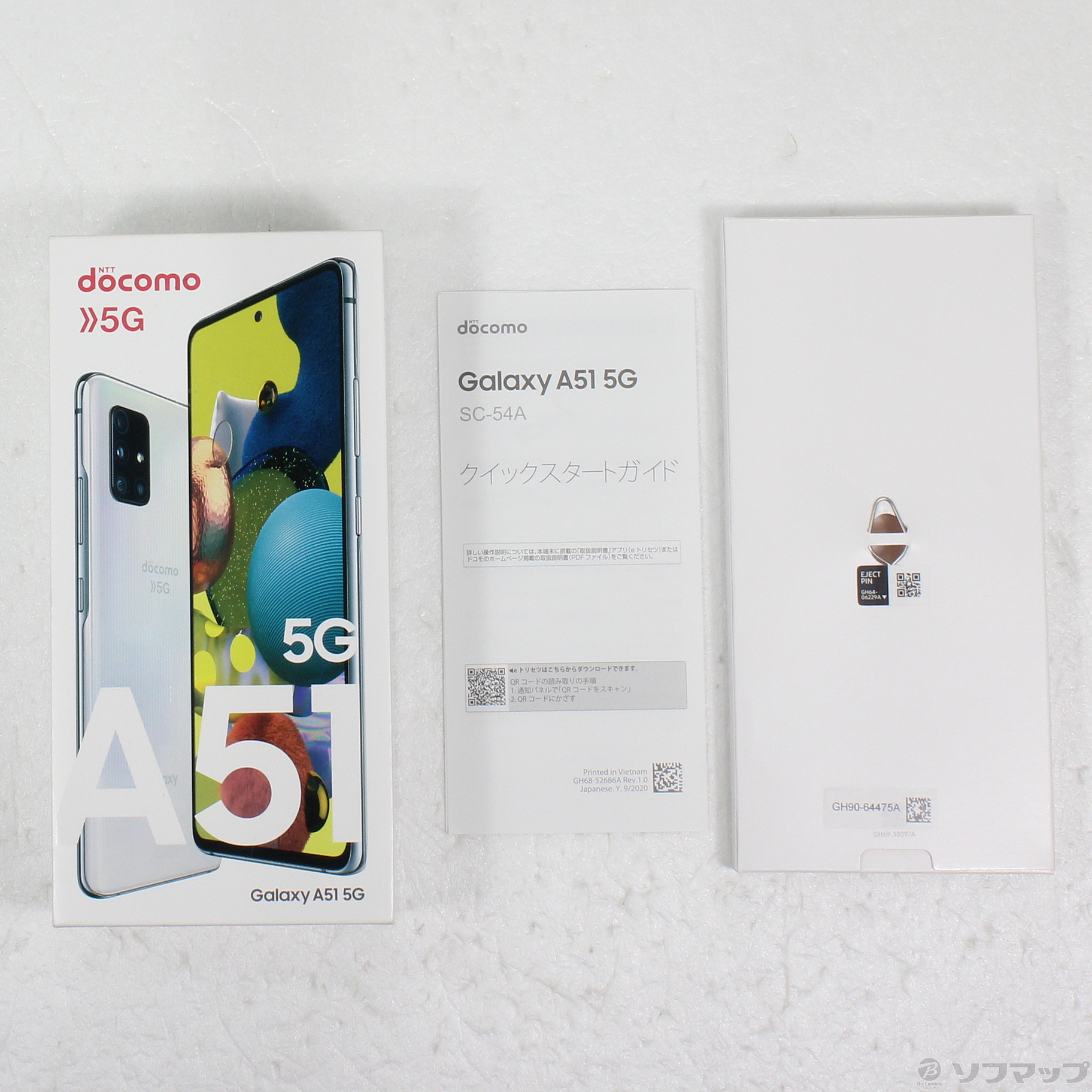 中古】GALAXY A51 5G 128GB プリズムブリックス ホワイト SC-54A