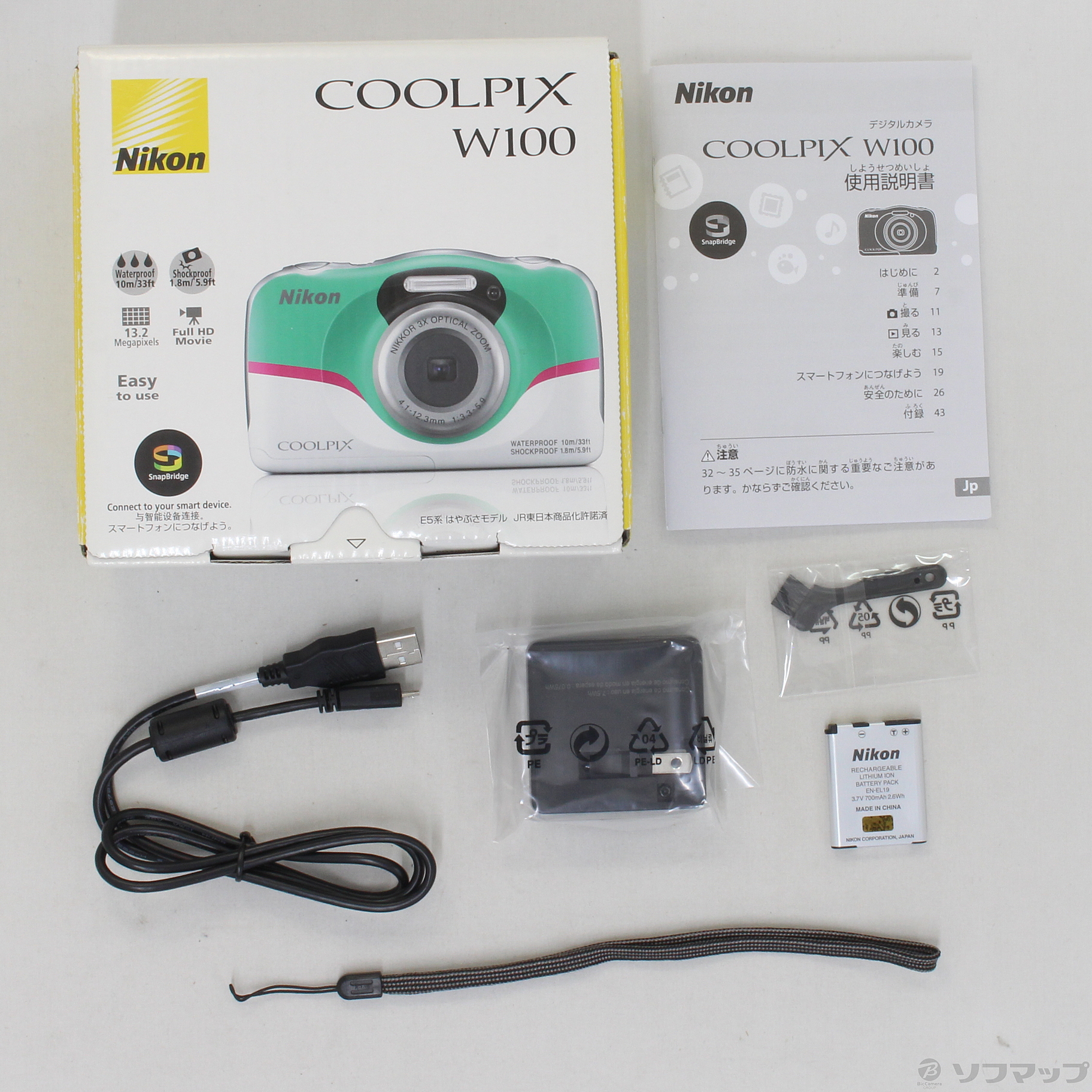 中古】COOLPIX W100(新幹線E5系 はやぶさモデル) [2133029807997