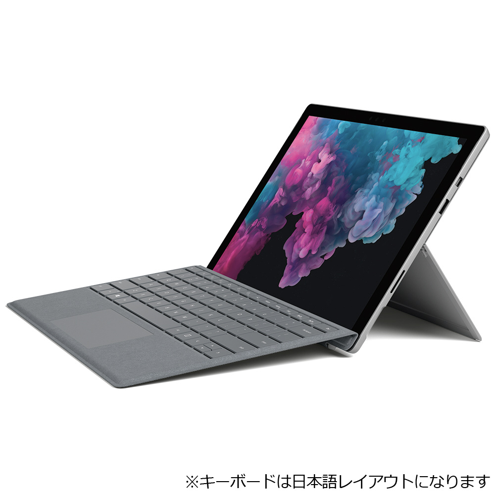 Microsoft Surface Pro7 シルバー キーボード付き 箱あり Microsoft