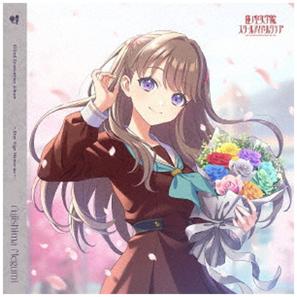 ラブライブ ラブカ 蓮ノ空 藤島慈 月音こな PE＋ (サイン) 藤島慈（