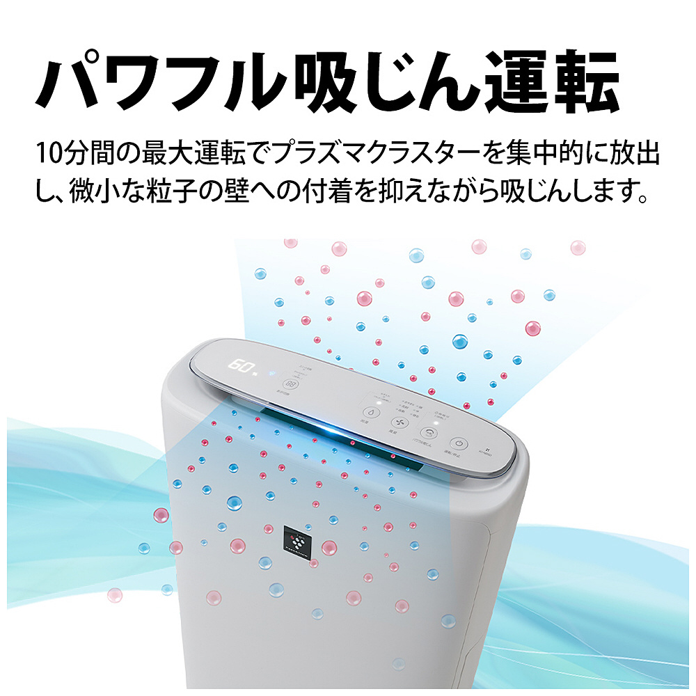 プラズマクラスター加湿空気清浄機 グレー系 KI-TS50-H ［適用畳数：23