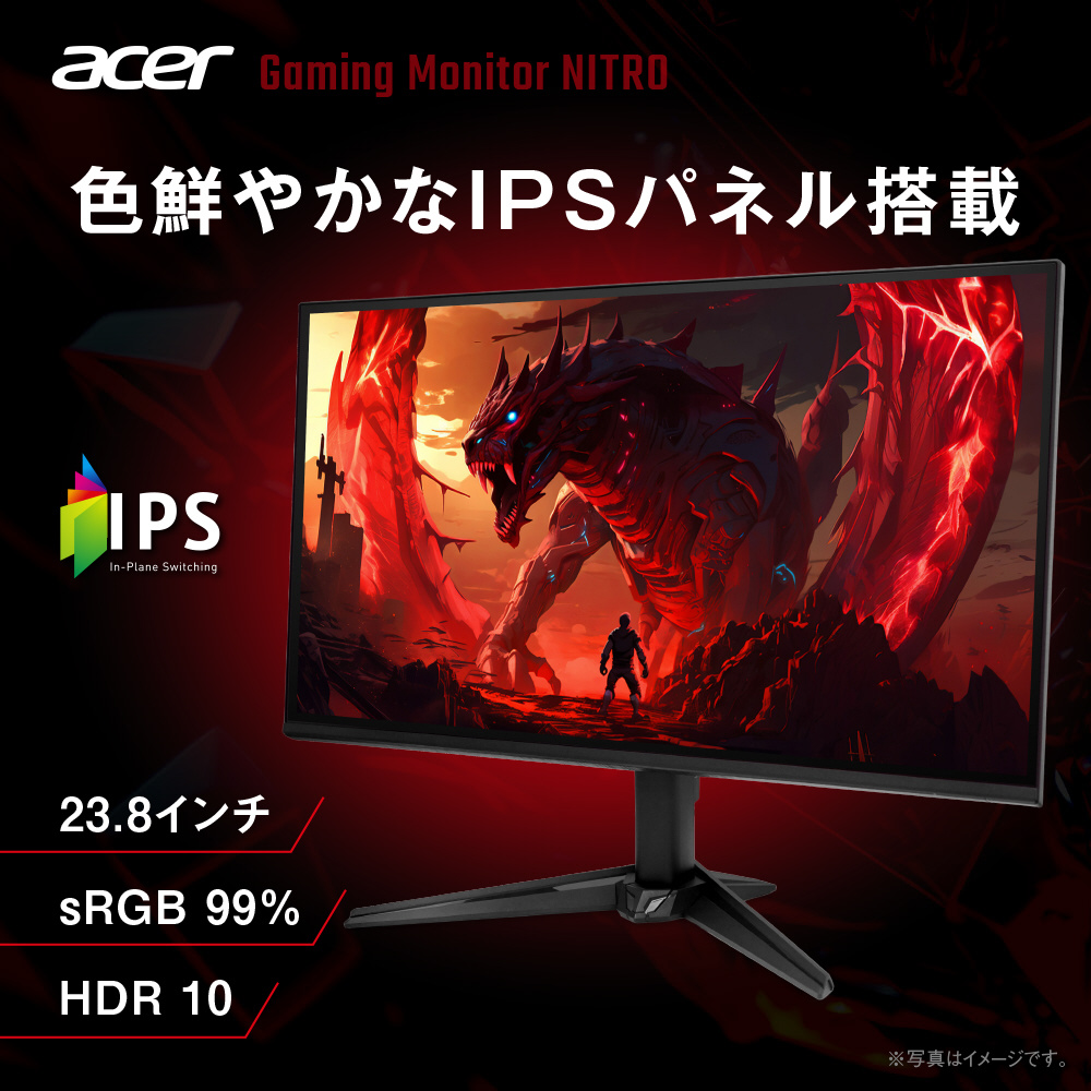 QG241YX1bmiipx ゲーミングモニター Nitro QG1 ブラック ［23.8型