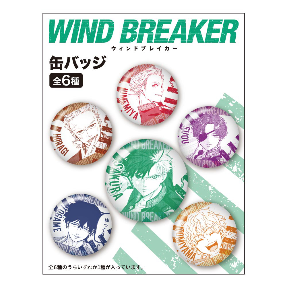 WINDBREAKER ウィンブレ WINDBREAKER ウィンブレ ジュエリー缶バッジ