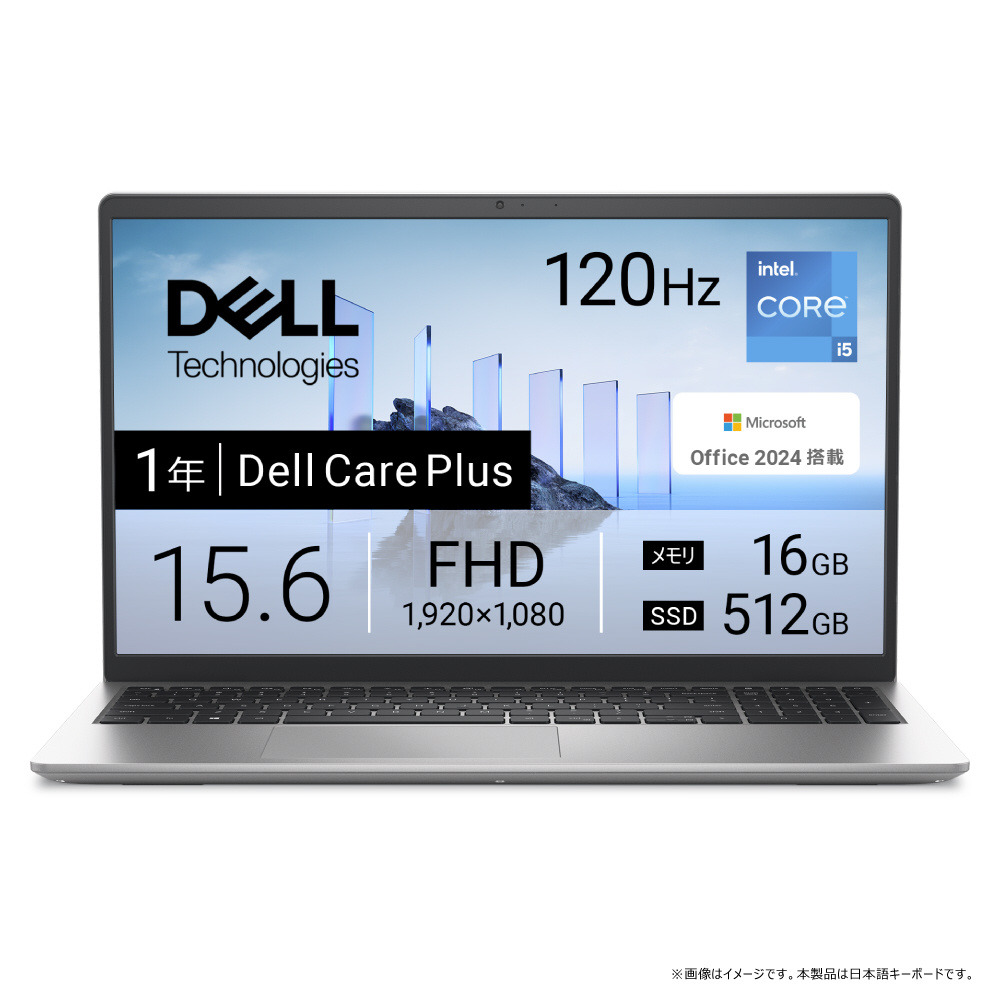 ノートパソコン Dell 15(DC15250) プラチナシルバー ND65-FWHBSC