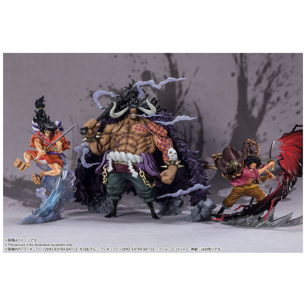 フィギュアーツZERO ［EXTRA BATTLE］百獣のカイドウ（ワンピース