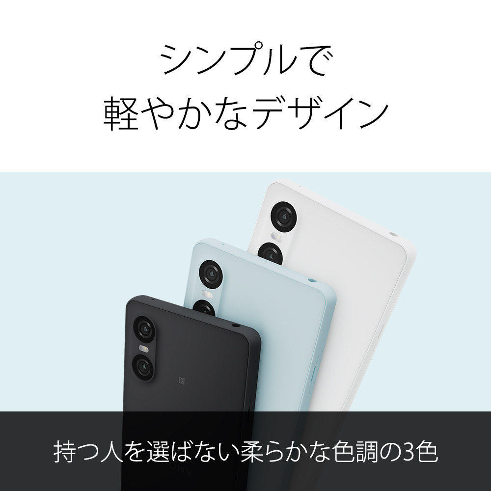SIMフリー】 ソニー Xperia 10 VI / Xperia10M6 / RAM/ROM：6GB/128GB
