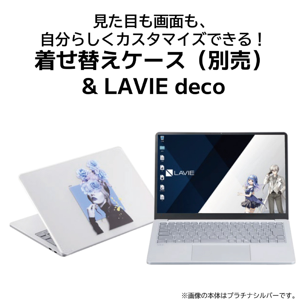 ノートパソコン LAVIE SOL フェアリーパープル PC-S1375JAP(S1375/JAP