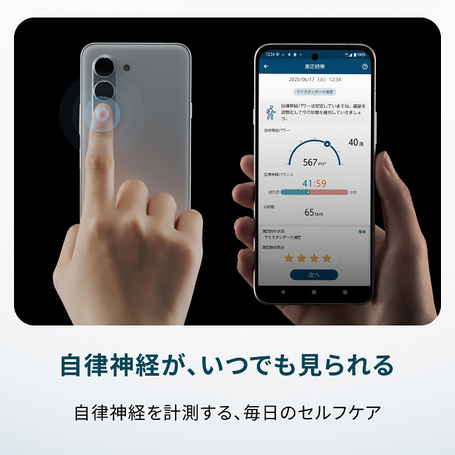 SIMフリー】arrows Alpha ブラック PB8M0000JP｜の通販はソフマップ