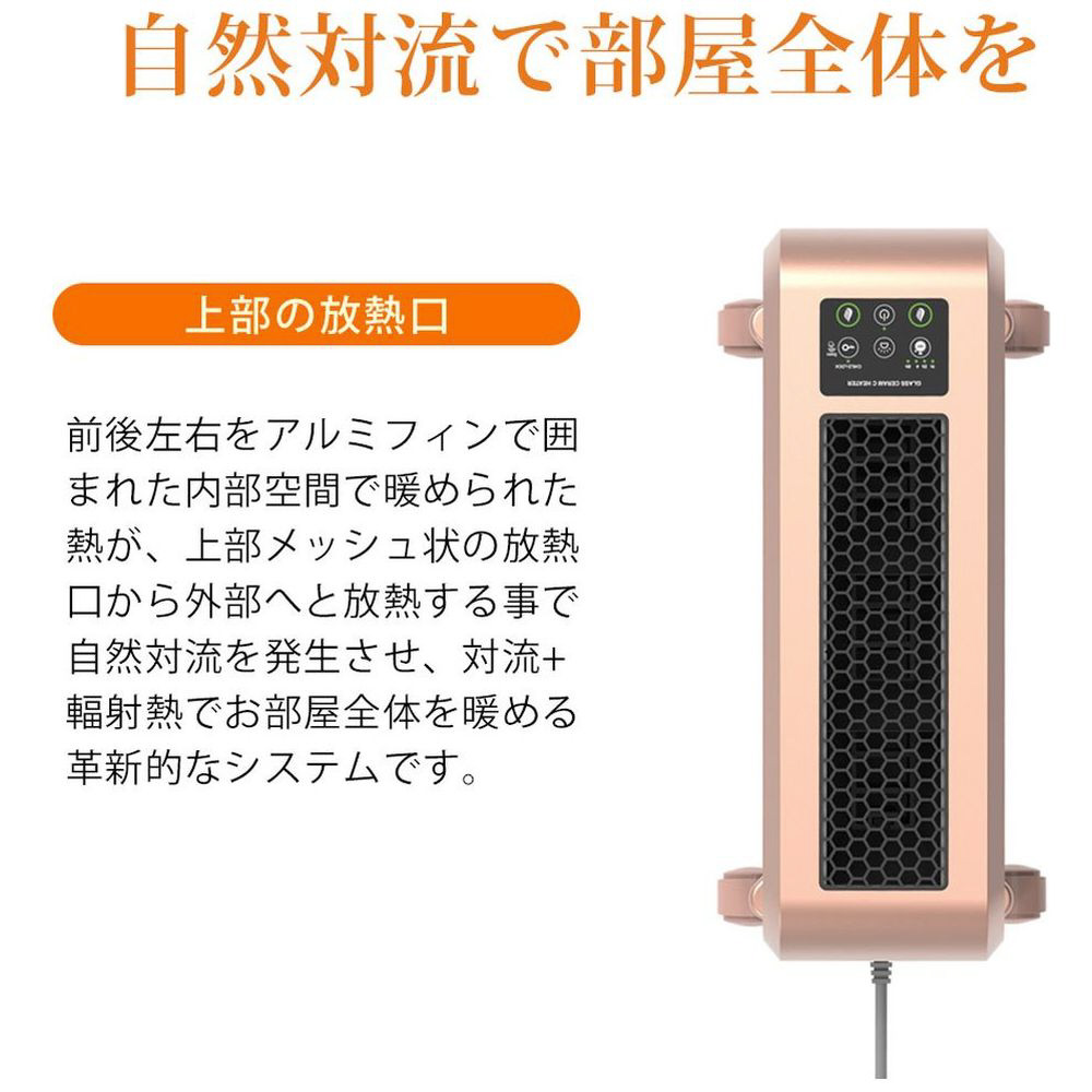 オイルレスヒーター（1500W）ケノンヒーター ピンクゴールド KH358-02