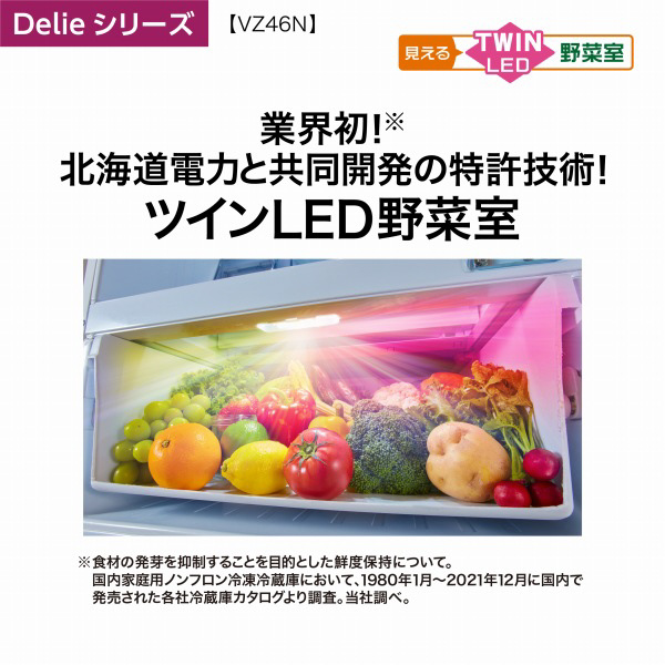 美品】AQUA 4ドア 大型冷凍冷蔵庫 AQR-VZ46N(T) 2023年 冷蔵庫・冷凍庫