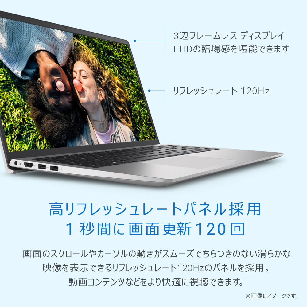 ノートパソコン Inspiron 15 3520 プラチナシルバー NI355B-EWHBNPSC