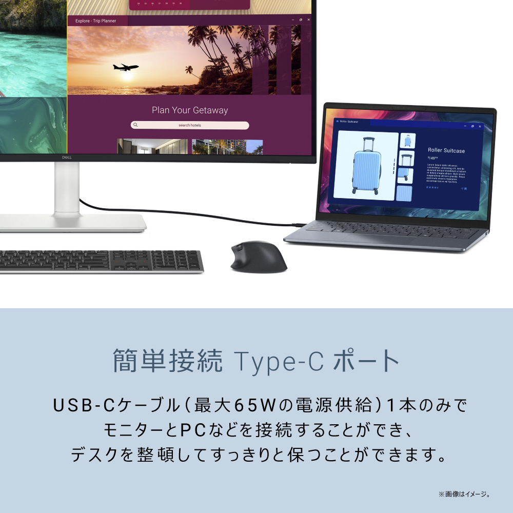 USB-C接続 PCモニター Sシリーズ シルバー 【公式通販】
