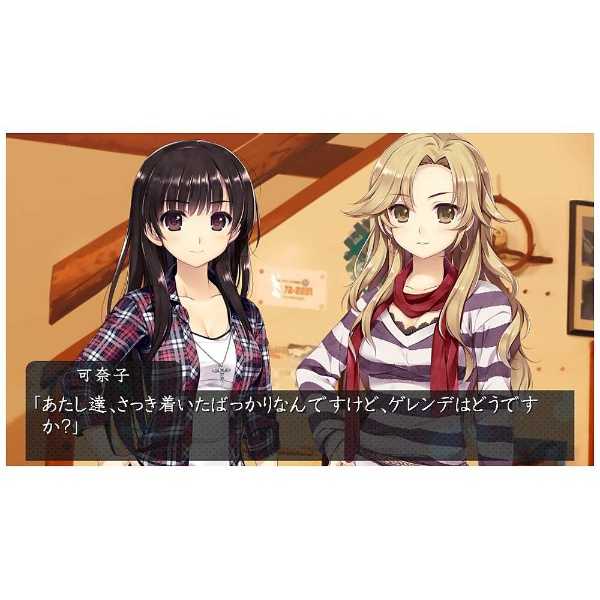 買取】かまいたちの夜 輪廻彩声 【PS Vitaゲームソフト】|MAGES.の買取