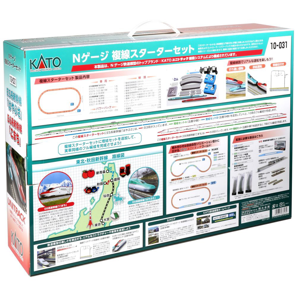 KATO 10-005 E5系/E6系 複線スターターセット Nゲージ 現貨) KATO 入門
