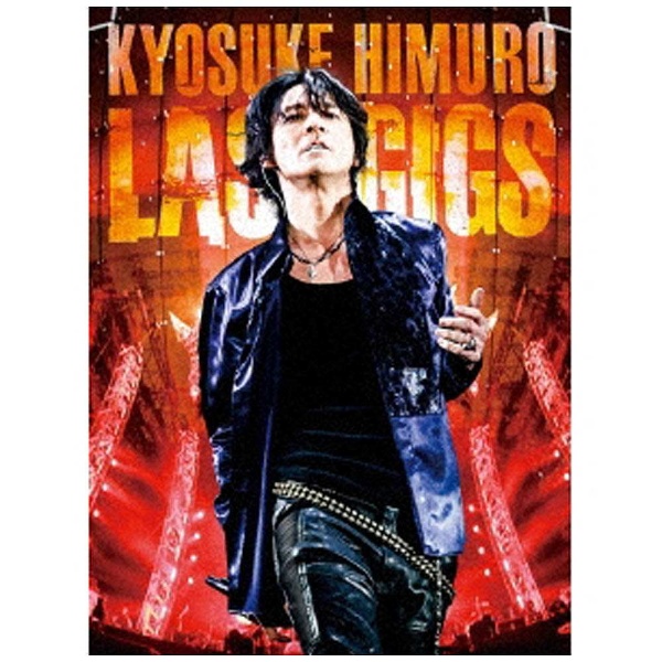 氷室京介 LAST GIGS 名古屋スタジャン（新品） 氷室京介LAST GIGS