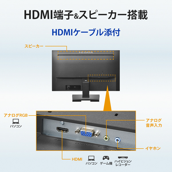 PCモニター ブラック LCD-A241DB ［23.8型 /フルHD(1920×1080) /ワイド