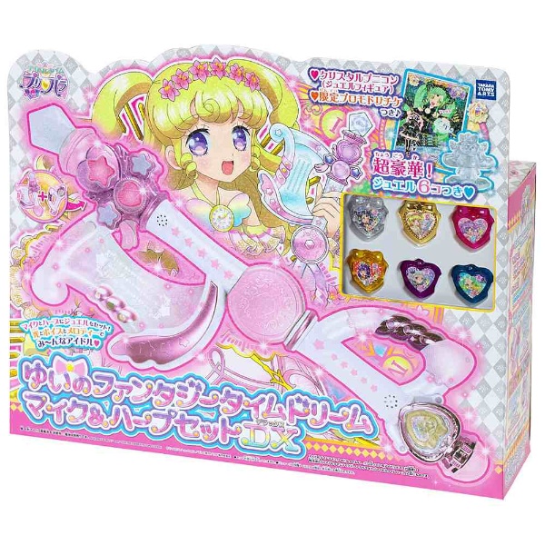 プリパラ アイドルタイムマイク らぁら アイドルタイムプリパラ』新