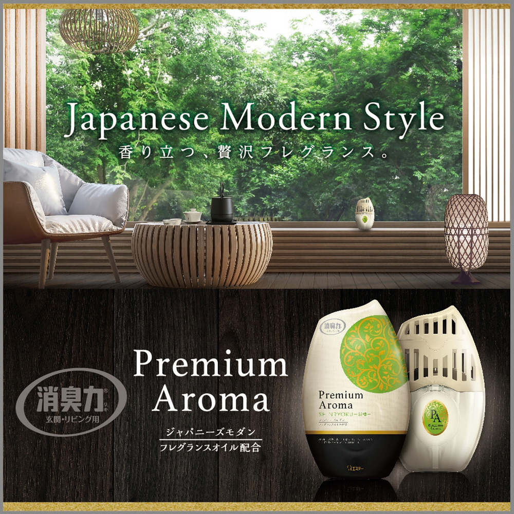 バイオアロマ緑豆6本 バイオアロマ 緑豆 500mlx3本