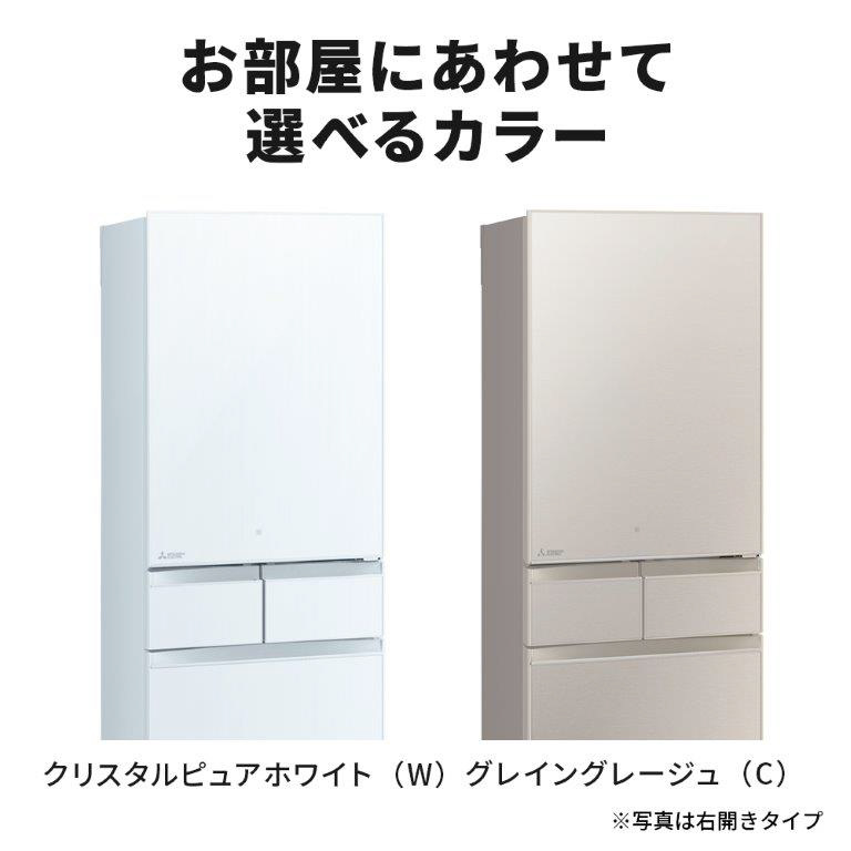 三菱冷蔵庫 MITSUBISHI 451L 21年製 三菱冷蔵庫 MR-MB45G-W 451L 21年製
