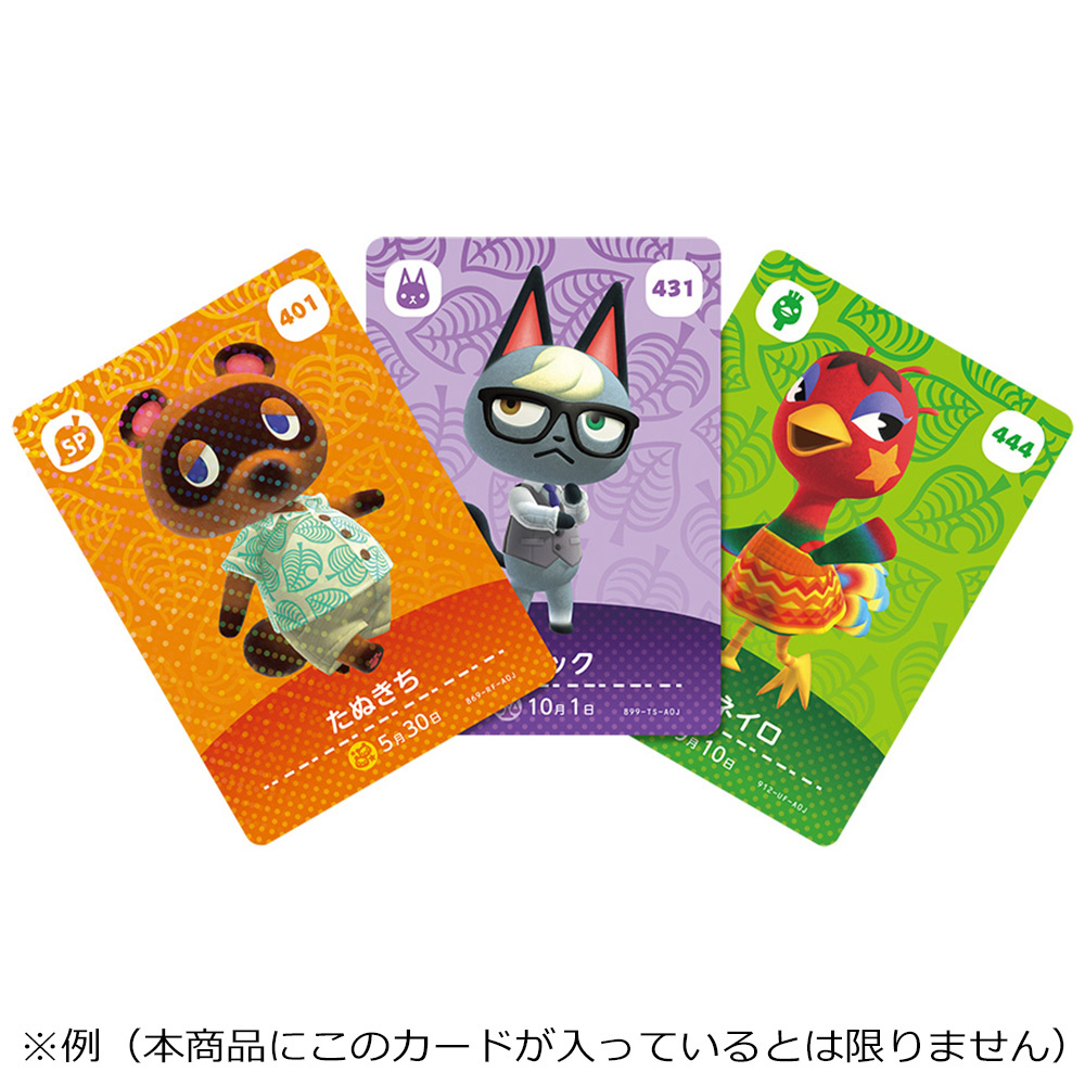 どうぶつの森 amiiboカード フルコンプリート あつまれどうぶつの森