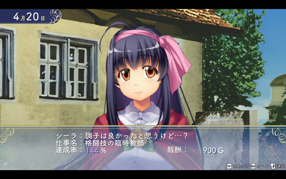 悠久幻想曲リバイバル 特装版｜の通販はソフマップ[sofmap]