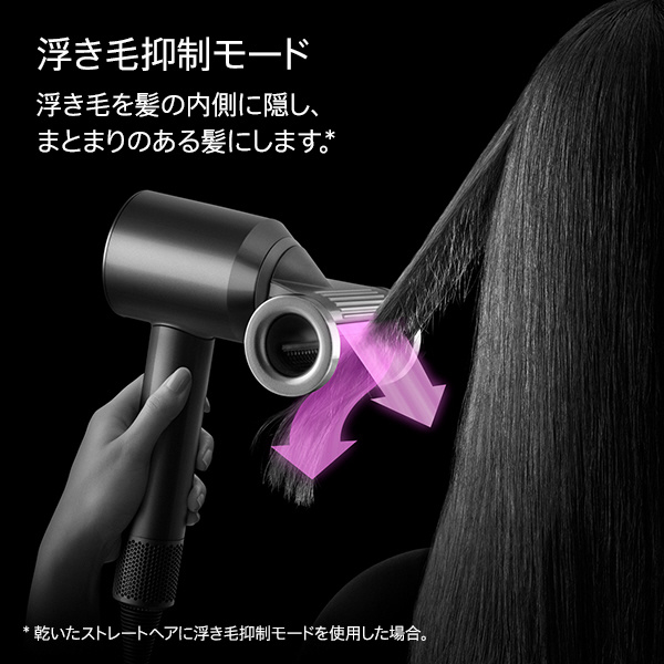 Dyson Supersonic Nural Shine ヘアドライヤー さくらチェリー HD16KP
