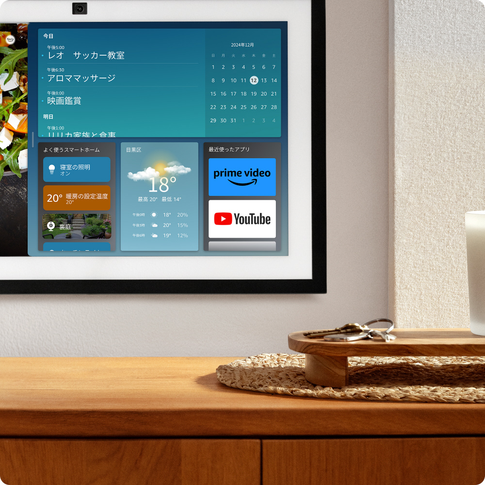 Echo Show 15 (エコーショー15) 第2世代 (2024年発売) - 15.6インチ