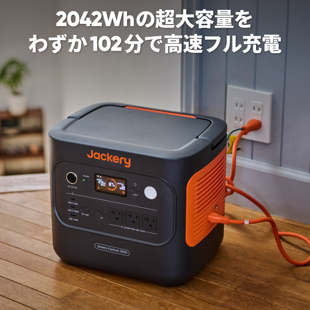 ポータブル電源 2000 JE-2000D [リン酸鉄リチウムイオン電池 /7出力