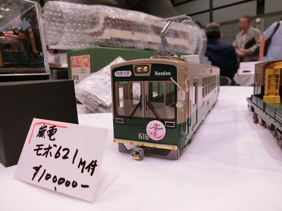 モデルワーゲン HOj軌間12㎜ ゲージ キハ03-20 '95鉄模連ショウ記念