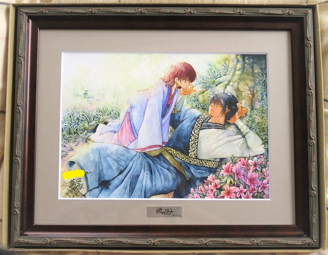 暁のヨナ 複製原画 直筆サイン入り A4キャラファイングラフG 暁のヨナ