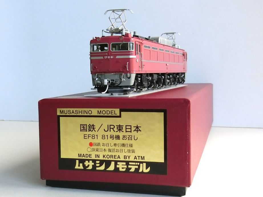 ムサシノモデルEF81JR東日本復活お召し塗装 ムサシノモデルEF81JR