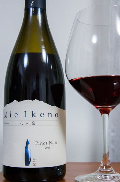 ミエ・イケノ・ピノノワール2015：ドメーヌ・ミエ・イケノ | Ciao