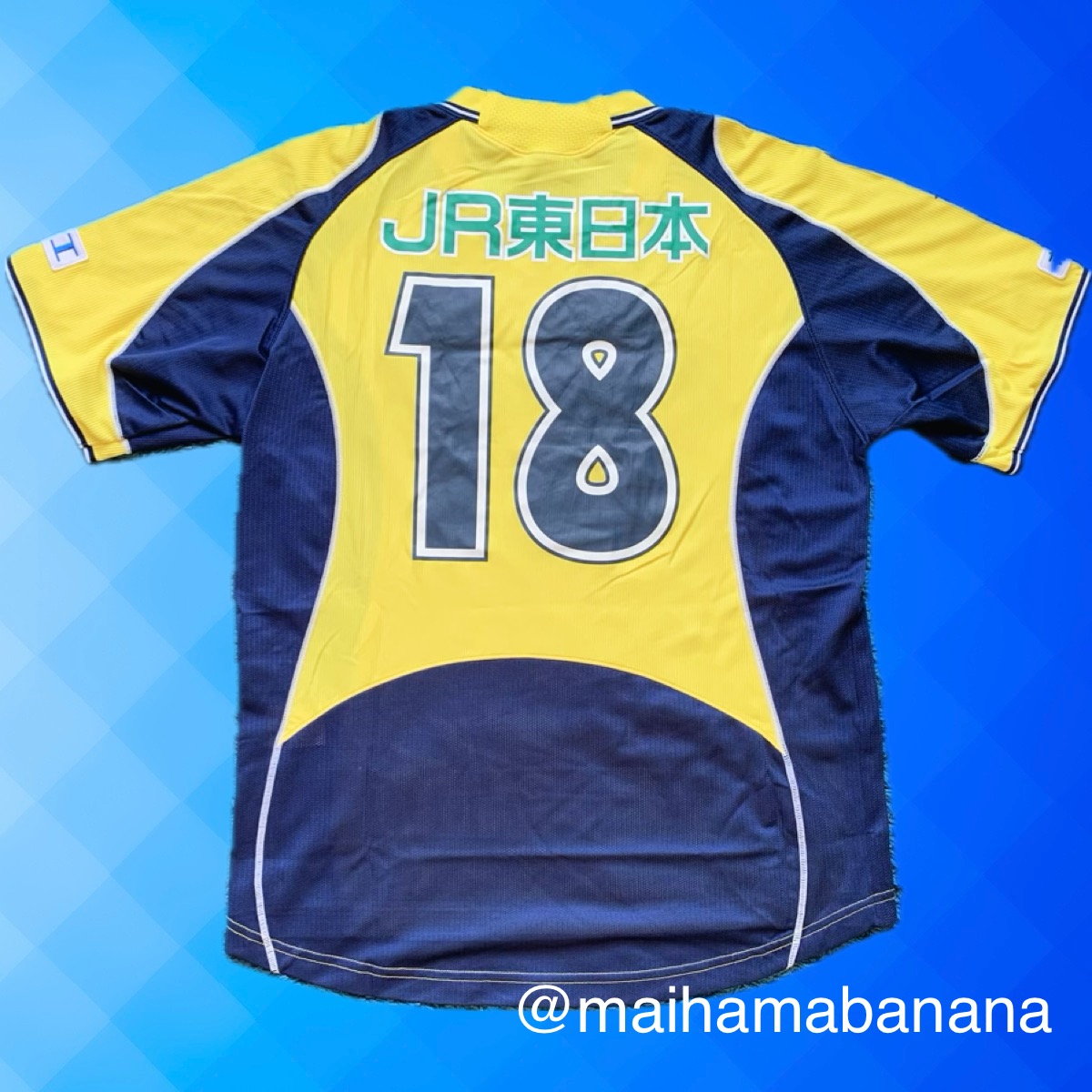 2005 ジェフ千葉 #18 巻誠一郎（サイン入り） | ～above JEF only sky