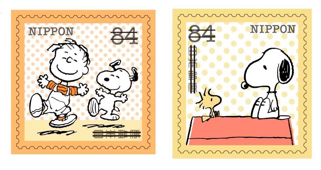 郵便局グリーティング切手「スヌーピーとピーナッツのなかまたち」を