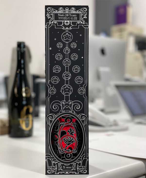 新政酒造 No.6十周年記念酒 第6弾 7年目のクリスマスタイプ | 定価並