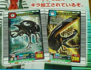 ヘルクレスオオカブト 2006 パーフェクトキング ARS10 PSA10相当