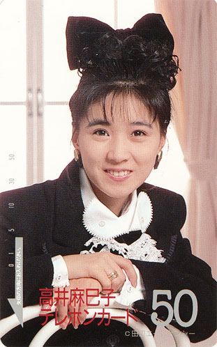 おニャン子クラブ 会員No.16番 高井麻巳子 本人着用靴 サイン入り 会員