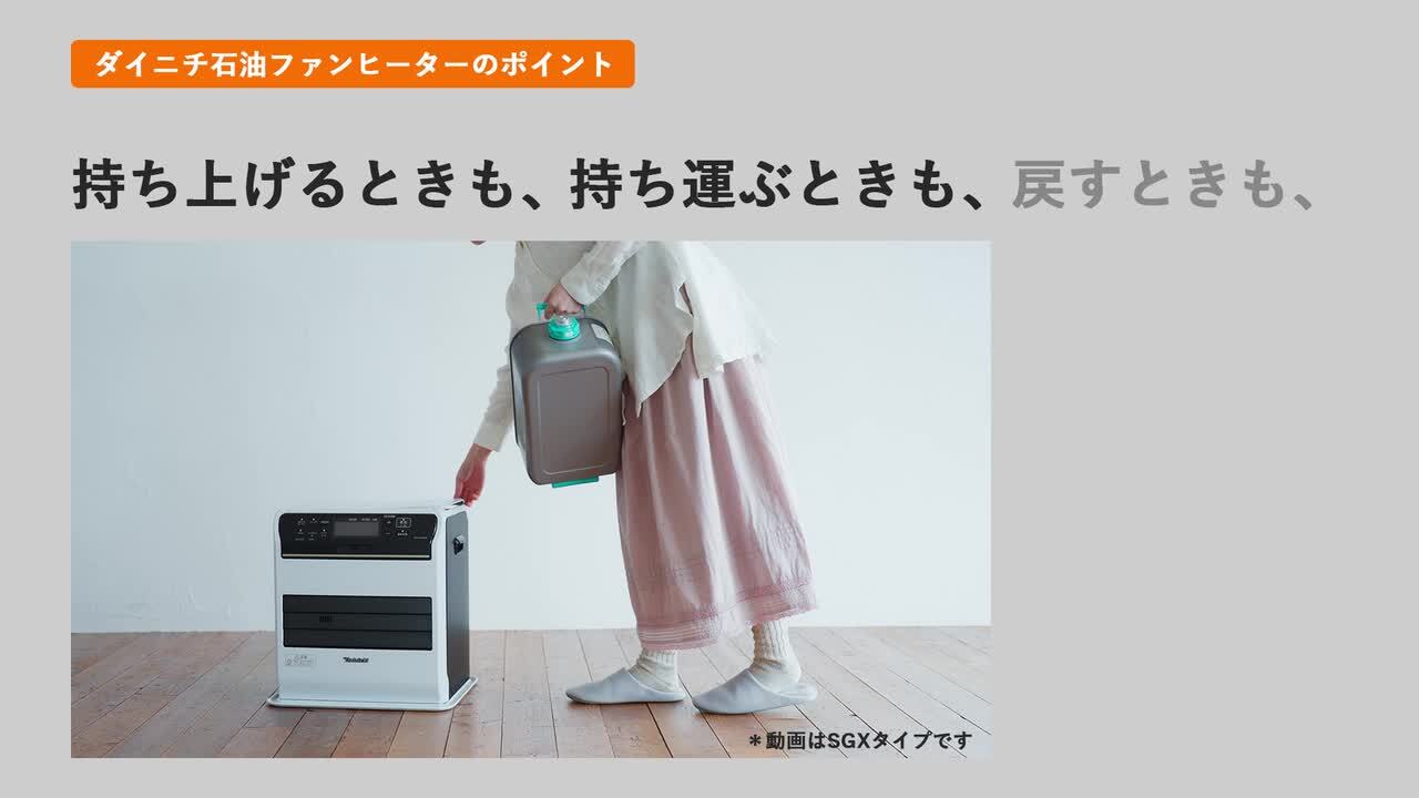 楽天市場】※ご好評につき完売しました※【限定デザイン】ダイニチ