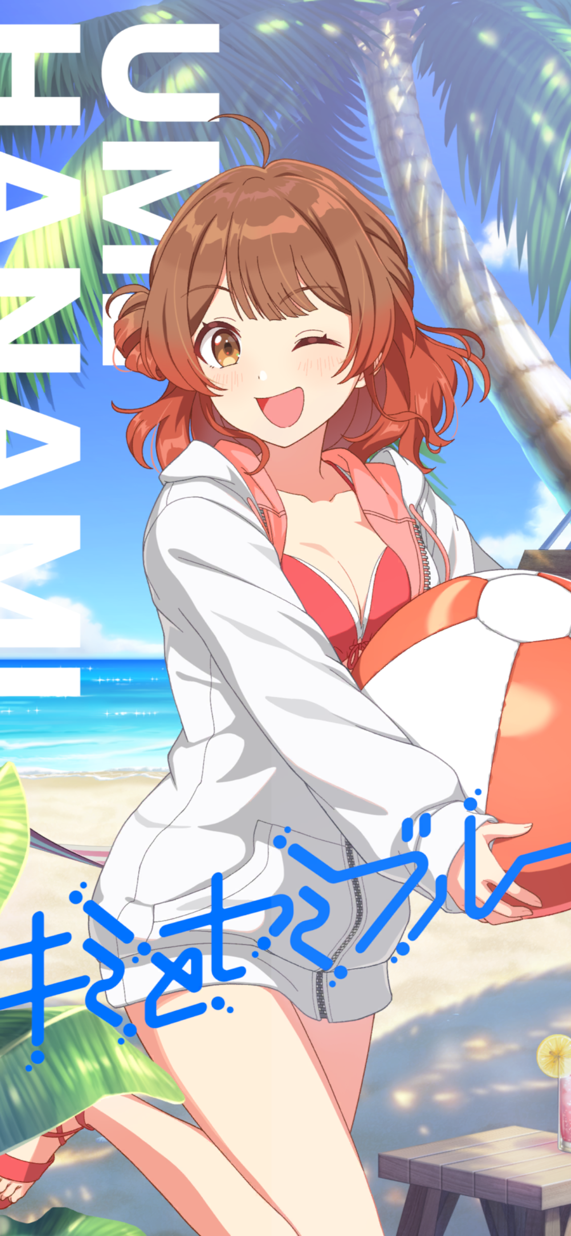 学マス ヴァイスシュヴァルツ 花海佑芽 SEC 学マス ヴァイス